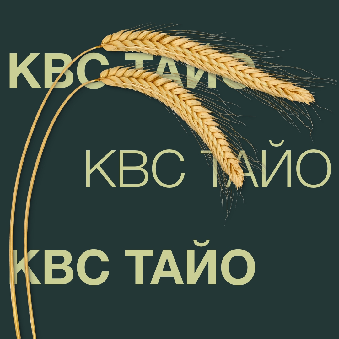 kws_tajo.jpg