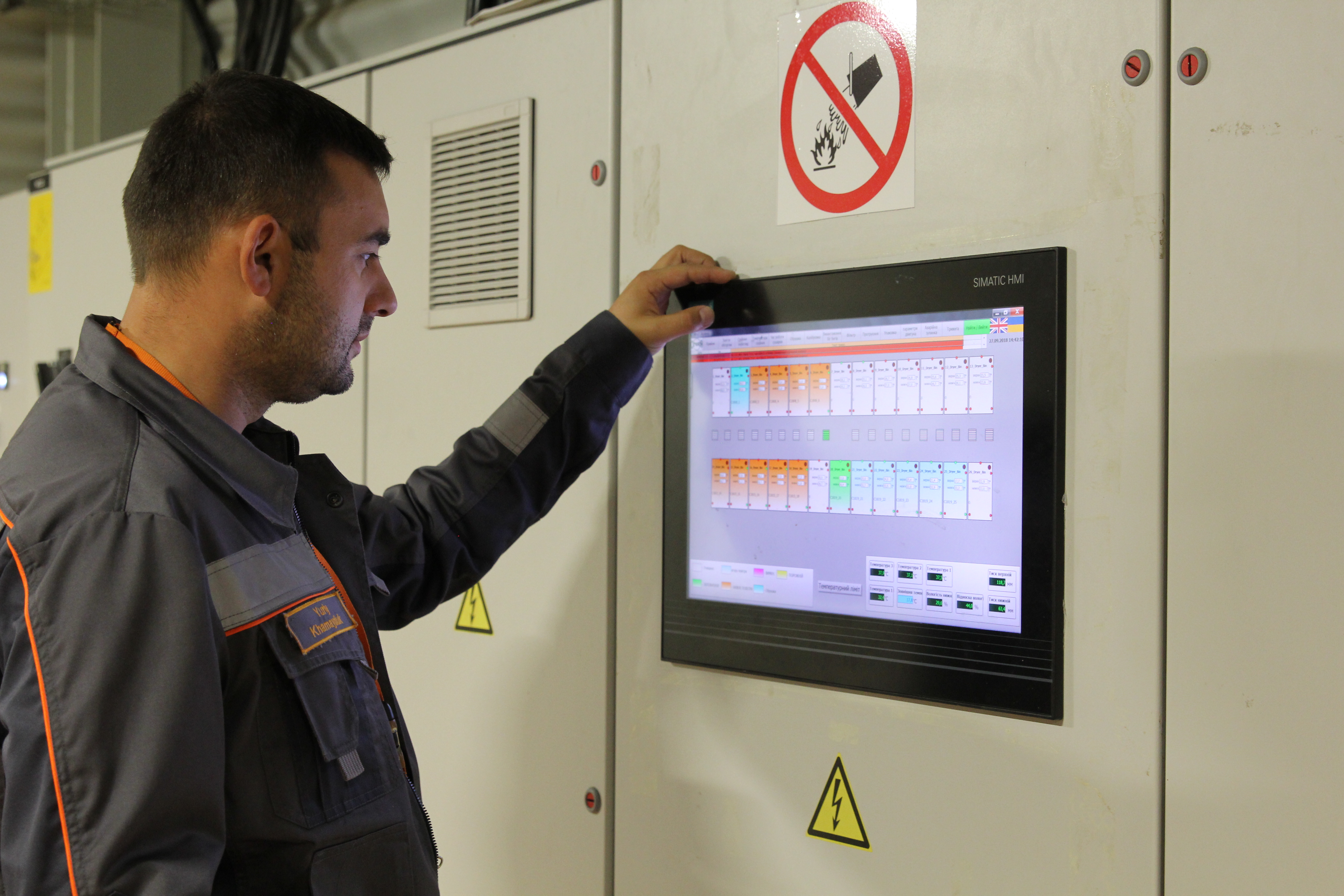 Цілодобовий автоматичний контроль за процесом сушіння зерна на заводі КВС-УКРАЇНА
