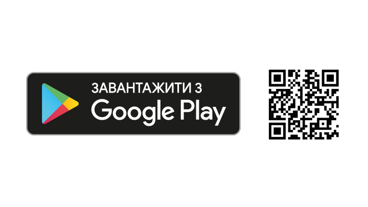 ua_store_badges_google.png