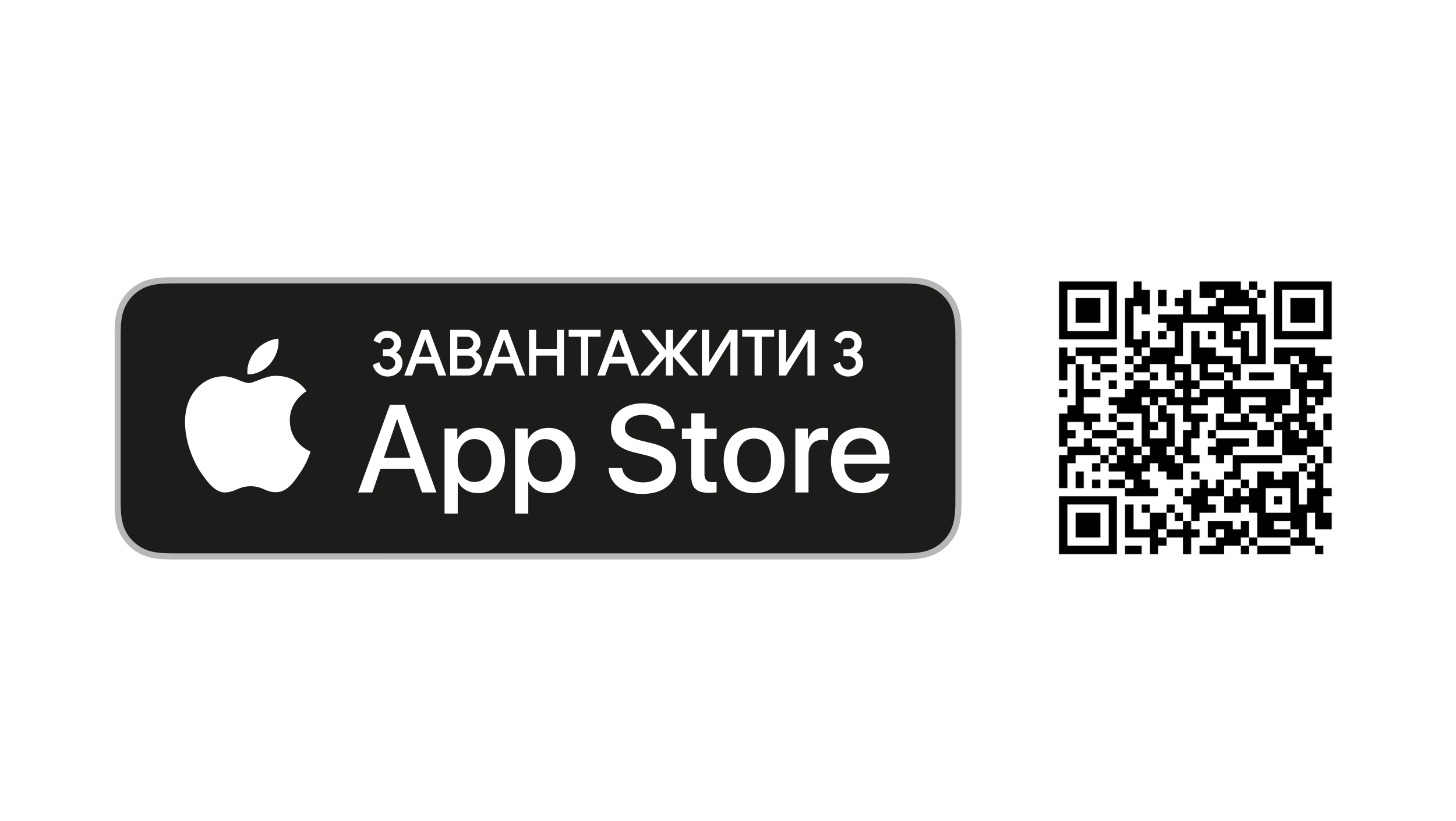 ua_store_badges_ios.png